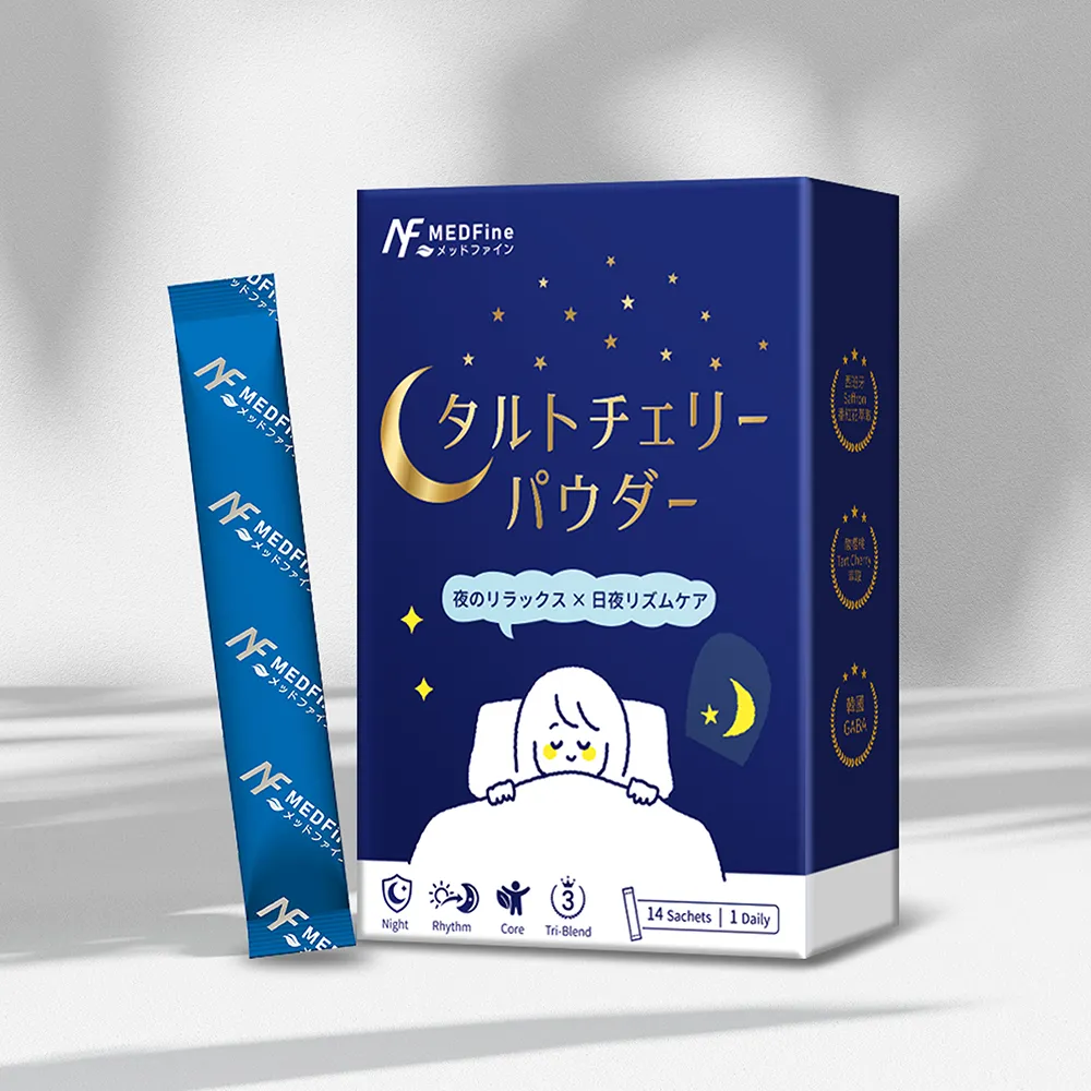 【MEDFine】酸櫻桃晚安好眠精萃(14入/盒) 番紅花萃取/GABA