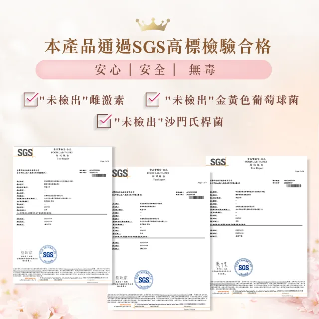 【Meiji 明治】明治膠原蛋白粉璀璨金版28日份袋裝196gx3(膠原蛋白/神經醯胺/Q10)