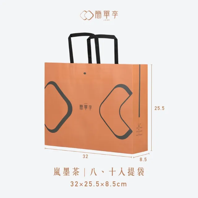 【簡單李】中秋限定．綜合10入奶油夾心餅．台北知名伴手禮(中秋禮盒/送禮)