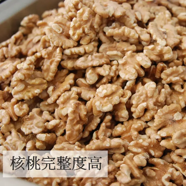 【自然甜堅果】原味核桃(原味無任何添加物280gX3包入)