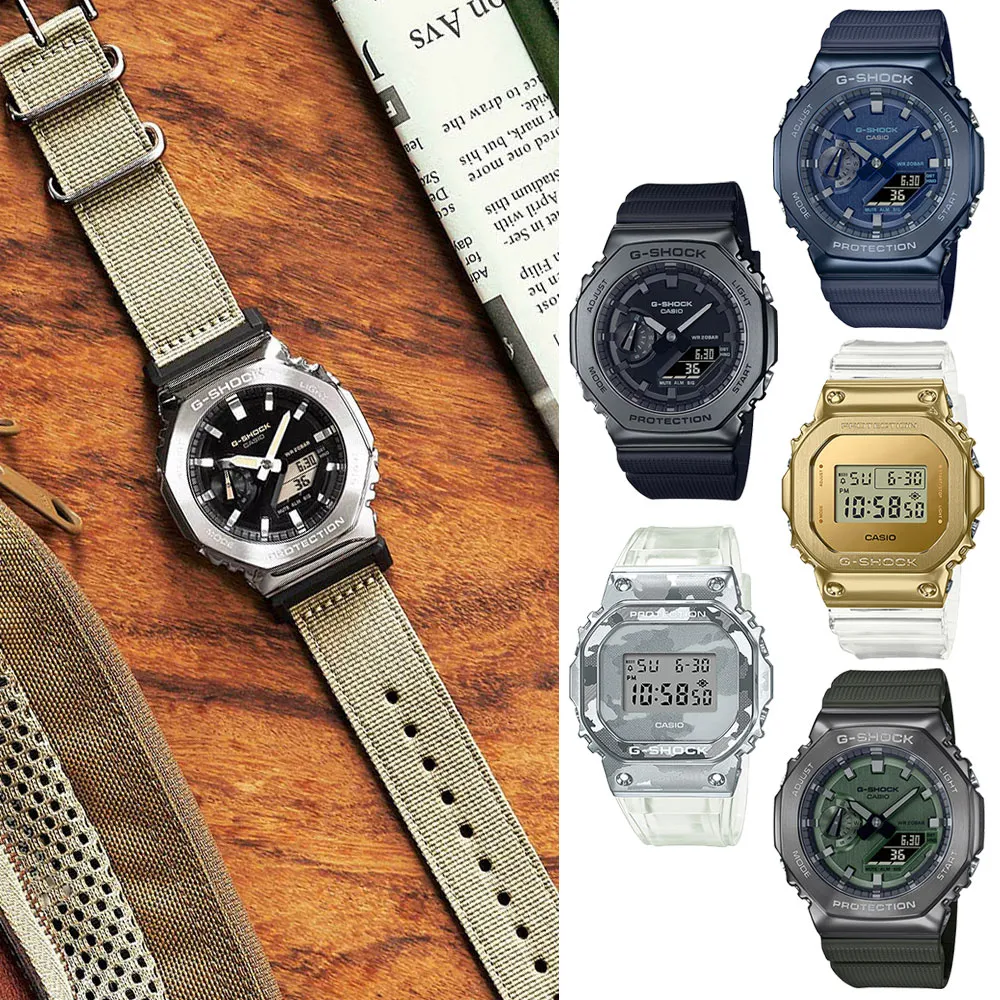 【CASIO 卡西歐】G-SHOCK 人氣金屬八角雙顯錶 時尚電子錶-9款可選 情人節 送禮(GM-2100系列)