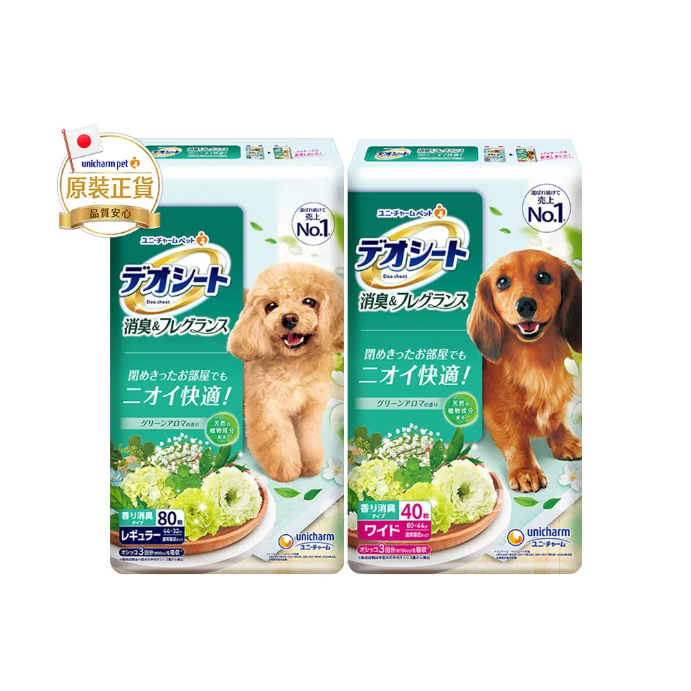 【Unicharm Pet 消臭大師】森林香狗尿墊2入組(M/LL)
