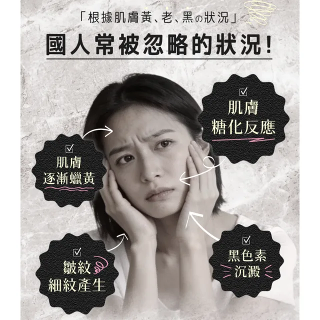 【日南製藥】日本高濃度雪櫻 姬白錠10盒(共300粒 透亮美肌 膠原蛋白)