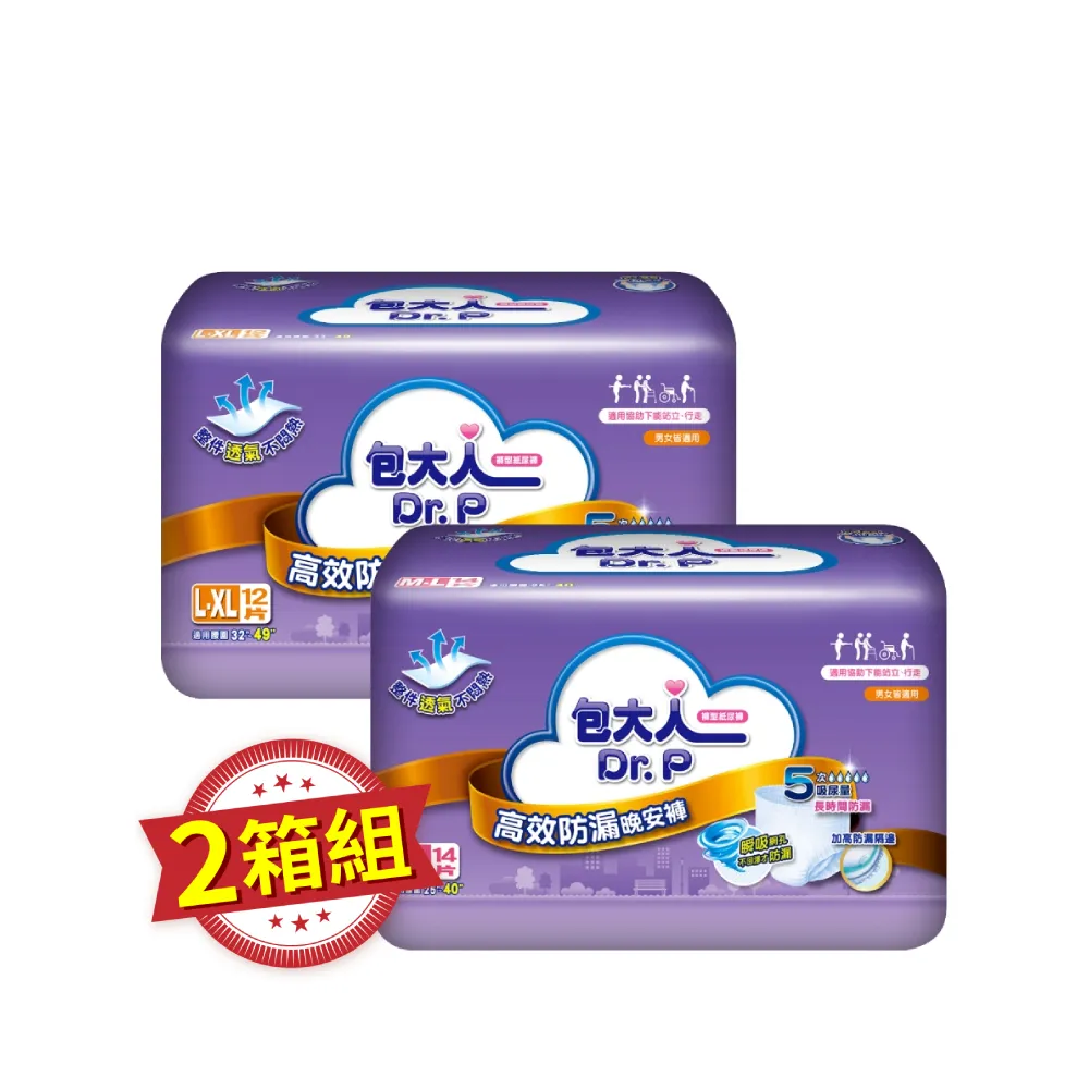 【包大人】高效防漏晚安褲M-L/L-XL 兩箱組 (6包/箱 褲型 成人紙尿褲 尿布) 
