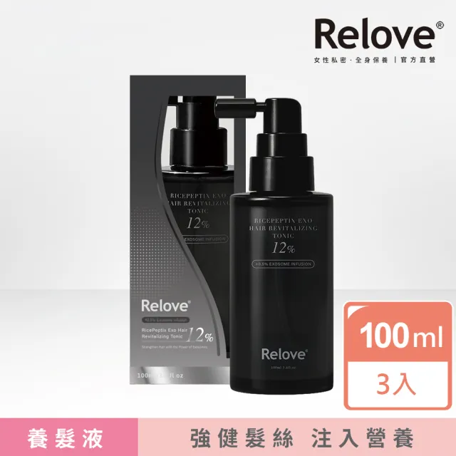 【Relove】黑泌12%養髮液100mlx3入組(韓國益髮黑泌 66種養髮胜 濃密增厚髮絲)
