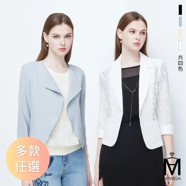 【MYVEGA 麥雪爾】MA萊賽爾嫘縈/天絲棉俐落知性西裝外套-多款任選(日系/西裝外套/女外套)