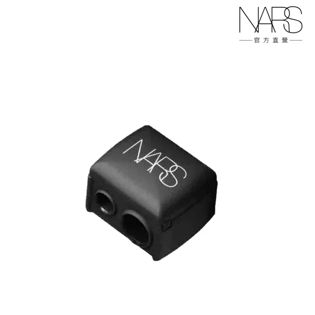 【NARS】官方直營 時尚削筆器