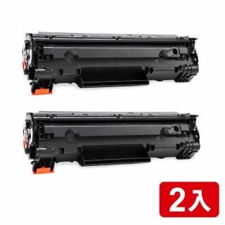 【UFOTEC】Canon CRG-337 2入組 副廠碳粉匣MF212w/MF216n/MF229dw/MF232w/MF244dw/MF236n/MF249dw(CRG-337)