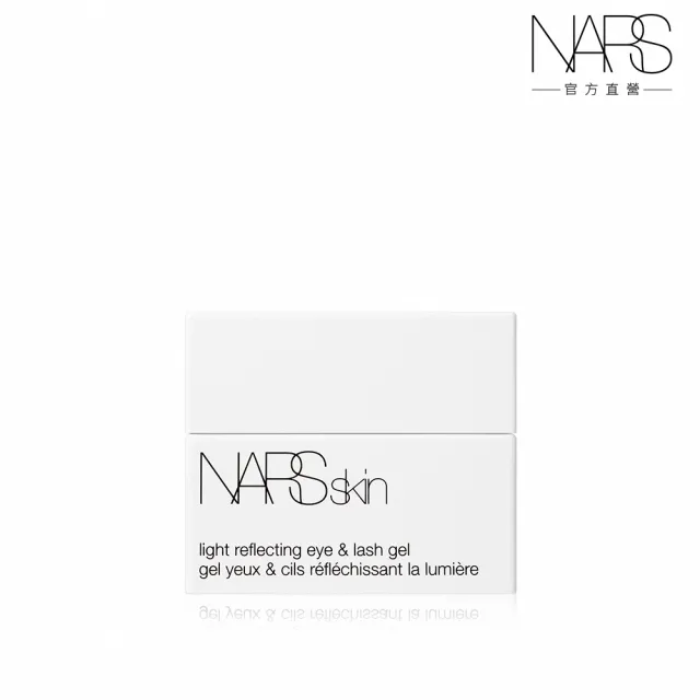【NARS】官方直營 裸光賦活亮眼晶萃