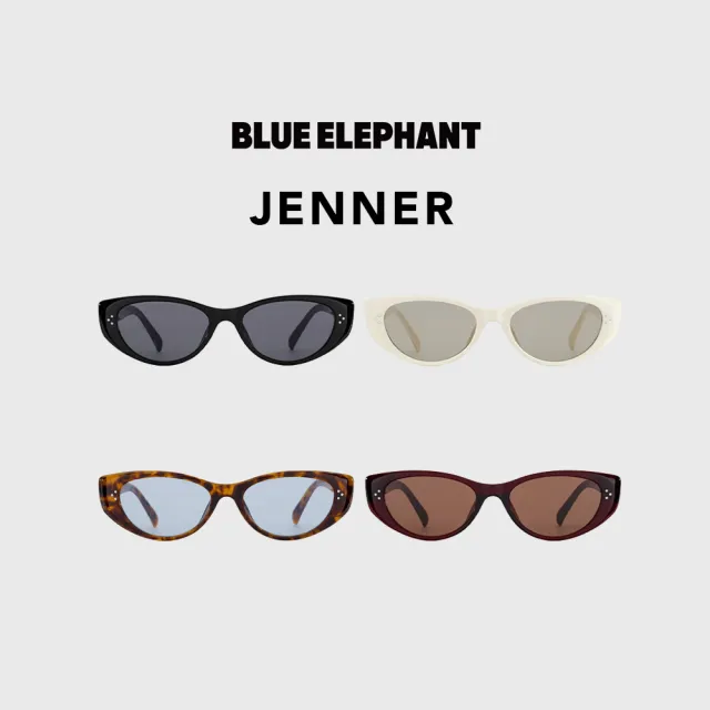 【BLUE ELEPHANT】JENNER EXCLUSIVE獨家款式 太陽眼鏡 墨鏡 附盒 官方旗艦店