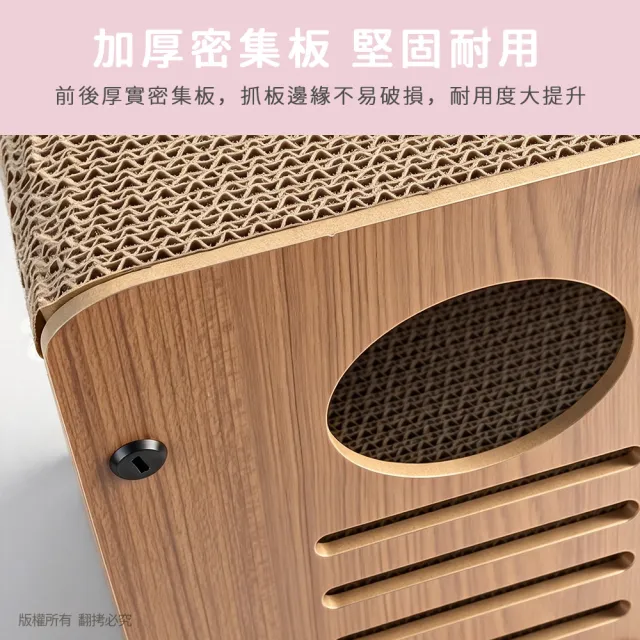 【貓本屋】加大雙洞口 電視機造型貓抓板貓窩