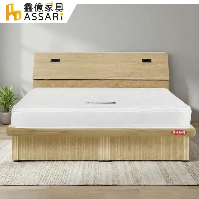 【ASSARI】雙人5尺房間組二件 床箱+後掀床架