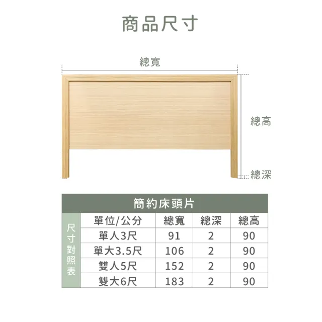 【ASSARI】雙人5尺房間組二件 床片+側掀床架