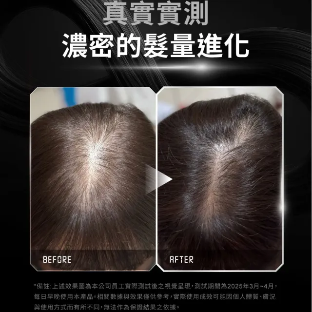 【Relove】4D黑米絲密膠囊60顆X3包 共180顆(每日2顆90天份 天然酵母鋅x酵母硒 穩固防脫髮)