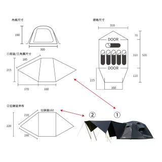 【NUIT 努特】馬爾地夫 鈦銀膠 鋁合金300帳 科技遮光膠 耐水壓3000mm 鋁合金露營黑膠 八人帳篷 (NTG268BK)