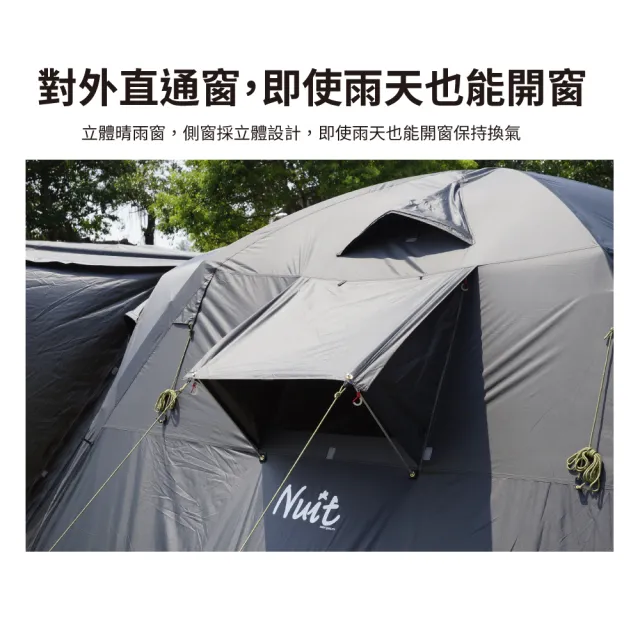 【NUIT 努特】馬爾地夫 鈦銀膠 鋁合金300帳 科技遮光膠 耐水壓3000mm 鋁合金露營黑膠 八人帳篷 (NTG268BK)