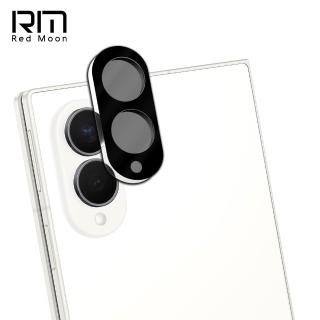【RedMoon】三星 Z Fold 8 3D全包式鏡頭保護貼