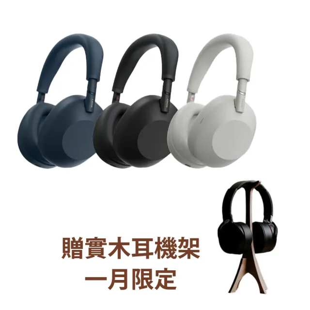 【SONY 索尼】WH-1000XM6 旗艦無線降噪耳機(台灣公司貨保固12+6)