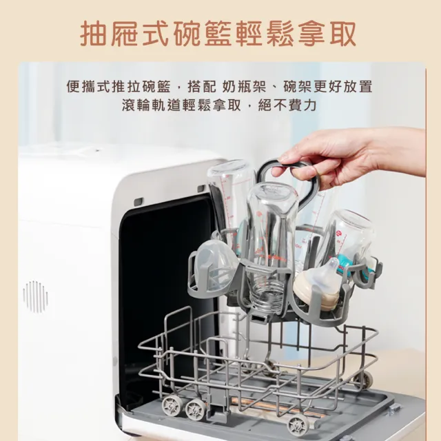 【Giaretti珈樂堤】全自動奶瓶清洗烘乾消毒機(GT-WB01)