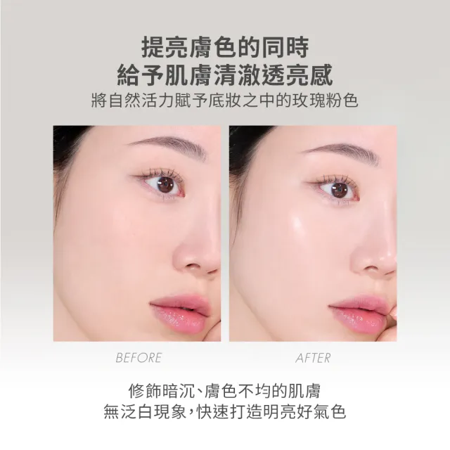 【AGE20】輕透光潤色素顏霜(SPF50+/PA++++/台灣總代理)
