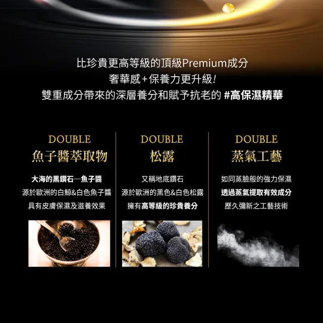 【AGE20】真鉑真金雙爆水粉餅奢華組(鉑金+皇家)2殼+4蕊SPF50+/PA++++台灣總代理