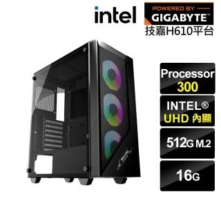 【技嘉平台】雙核{疾星狼8E04}文書電腦(Intel 300/H610/16G/512G)