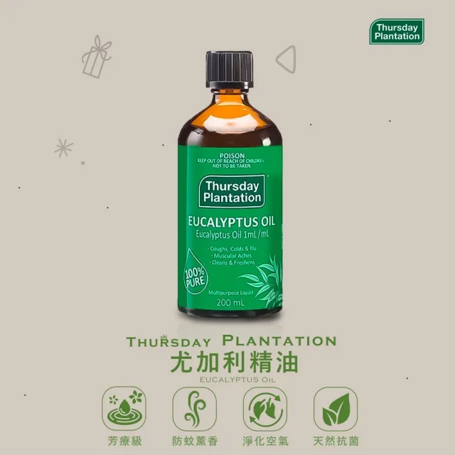【ThursdayPlantation 星期四農莊】買1送1-尤加利精油200ml(澳洲原廠公司貨/大容量/居家萬用油)