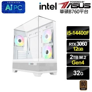 【華碩平台】i5十核GeForce RTX 3060{疾星狼8E82}電競電腦(i5-14400F/B760/32G/2TB)