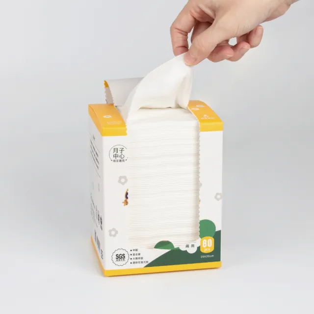 【妙妙熊】平紋棉柔巾-80張/盒 超值10盒組(台灣製造/新生禮/寶寶護理必備/乾濕兩用巾/月子中心推薦)