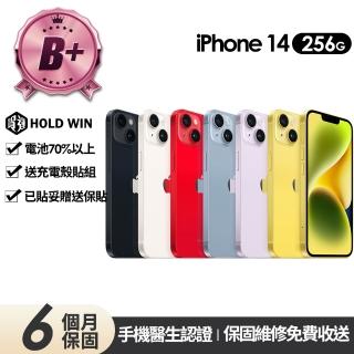 【Apple】B+級福利品 iPhone 14 256G 6.1吋(贈充電組+玻璃貼+保護殼)