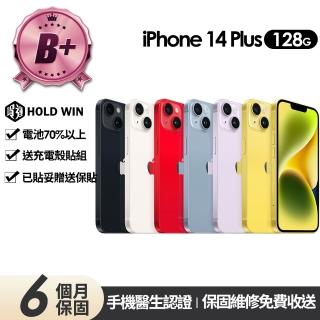 【Apple】B+級福利品 iPhone 14 Plus 128G 6.7吋(贈充電組+玻璃貼+保護殼)