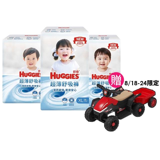 【HUGGIES 好奇】超薄舒吸褲/褲型尿布/褲型紙尿褲 L-XXL(紙尿褲/尿布/箱)
