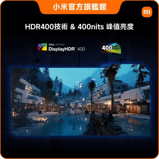 【小米】無線鍵鼠組★Xiaomi 電競螢幕 G27i 2026 (27型/FHD/200Hz/1ms/IPS)