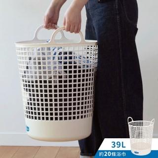 【fujidinos】Freddy Leck日本製大容量洗衣籃39L(輕量雙提把/髒衣收納籃/德國柏林沙龍品牌)