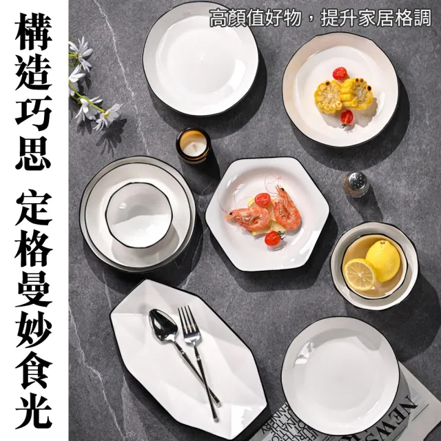 【KOGURE 小慕】純陶瓷碗盤組 釉下彩餐具套裝 家用餐具5人組 微波爐適用 烤箱/洗碗機/消毒櫃