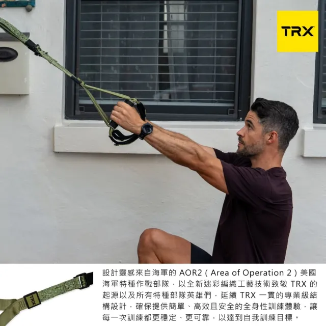TRX Pro4 CAMO懸吊訓練組-迷彩版(美國正版公司貨)