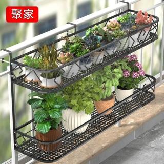 【Quality 聚家】鐵藝花架 欄杆倒掛架 花盆架 60*25*12CM 盆栽置物架 雙層花架子 陽台收納架