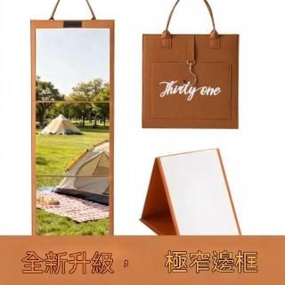 HANACO 折疊全身鏡 亞克力630g+30X30CM 便攜穿衣化妝鏡 宿舍免打孔墻上鏡 全身鏡收納