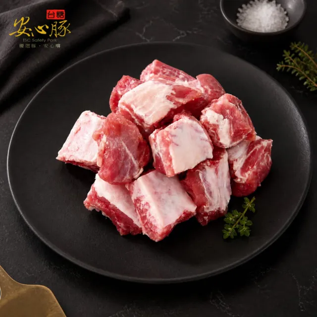 【台糖安心豚】豬小排肉600g x4包(國產豬肋排精切成塊 骨間藏鮮 肉鮮飽滿 燉滷煎烤皆相宜)