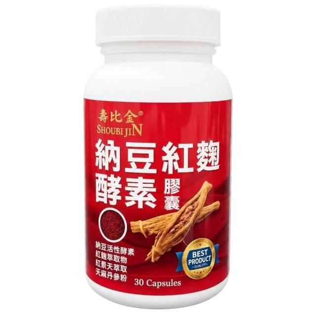 【RELIVE】諾麗果王酵素錠×1瓶
