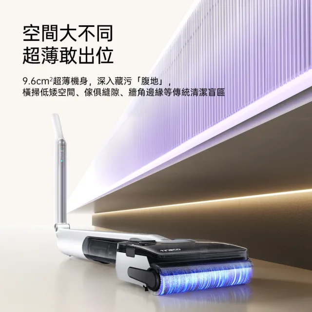 【Tineco 添可】180度折疊!i7 FOLD 可平躺折疊吸塵洗地機(超輕3.5kg/9.6cm平躺/25kpa颶風)