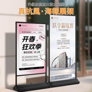 【AnDa 安達】展示牌 注水戶外防風立牌80x120cm展示架落地廣告牌商場餐廳門口海報宣傳KT板