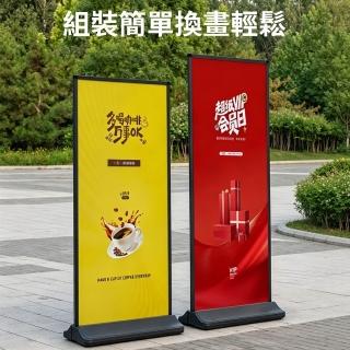 【AnDa 安達】注水戶外防風立牌80x120cm展示架落地廣告牌商場餐廳門口海報宣傳KT板
