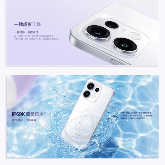 【OPPO】官方直營 Reno16 6.32吋(8G/256G/高通7Gen4/5000萬畫素主鏡頭)