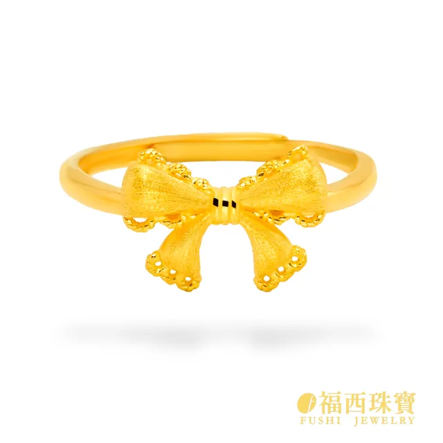 【福西珠寶】黃金戒指 法式甜心蝴蝶結戒 蕾絲緞帶蝴蝶結 精緻浪漫 甜美優雅(金重0.88錢正負0.03錢)