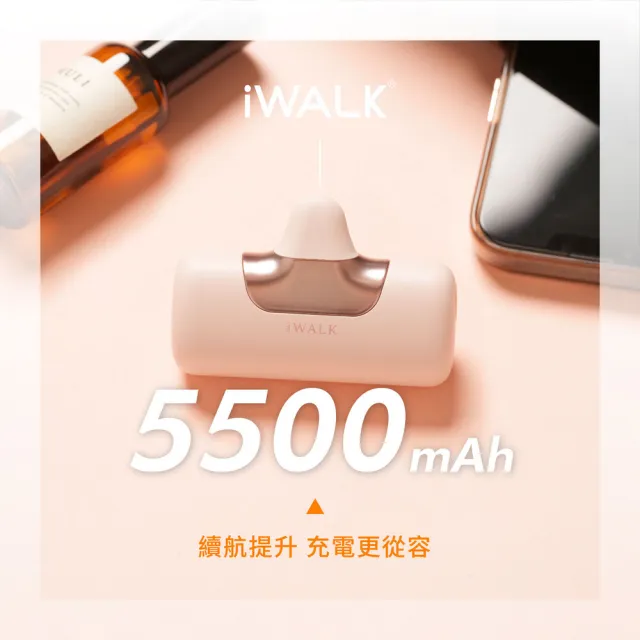 【iWALK】六代口袋行動電源 5500mah LPB5500PC 20w快充 type-c(任意切換充電模式.出國行動電源.WH標示)