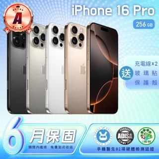 【Apple】A級福利品 iPhone 16 Pro 256G 6.3吋(保固六個月)