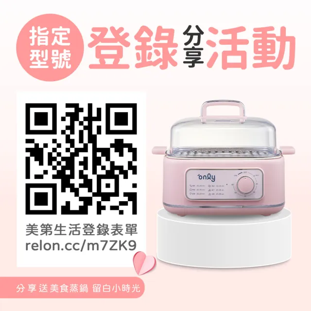 【only】家電快配★12.5公斤變頻洗脫烘蒸氣除菌滾筒洗衣機(OF13-M61U)