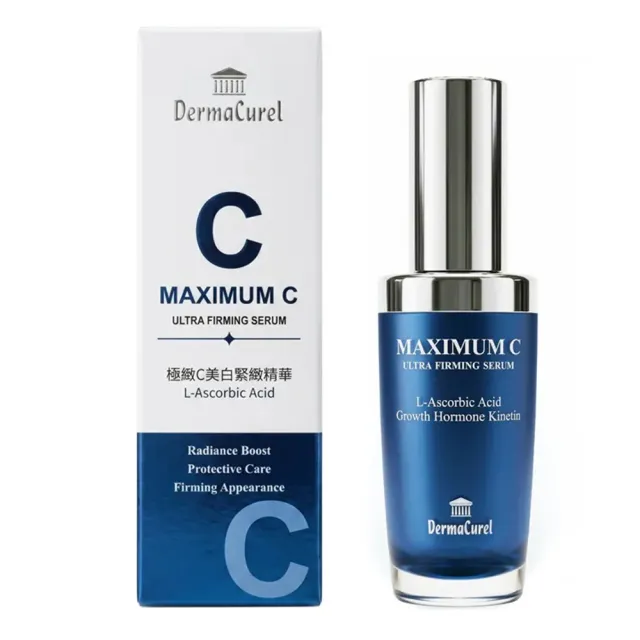 【Dermacurel 德美凱】極緻C美白緊緻精華 30ml