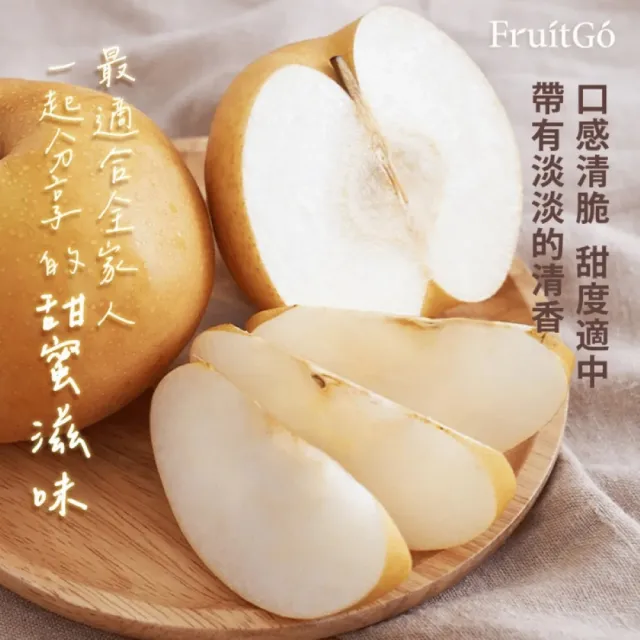 【FruitGo 馥果】韓國新高梨大顆620gx24顆進口原箱15kg(原箱直送_水果_中秋禮盒)
